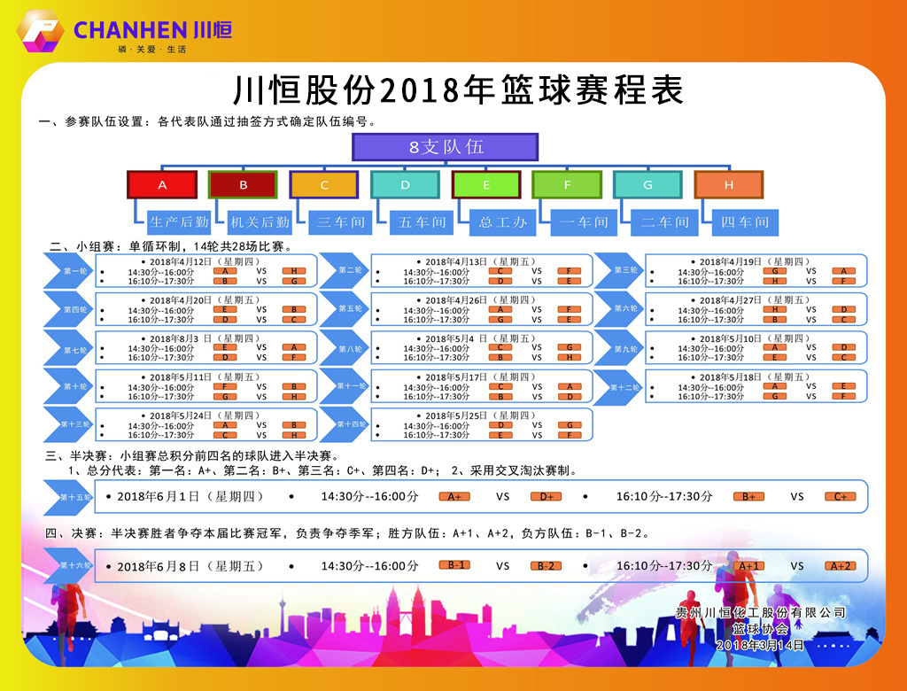 香港宝典免费资料网