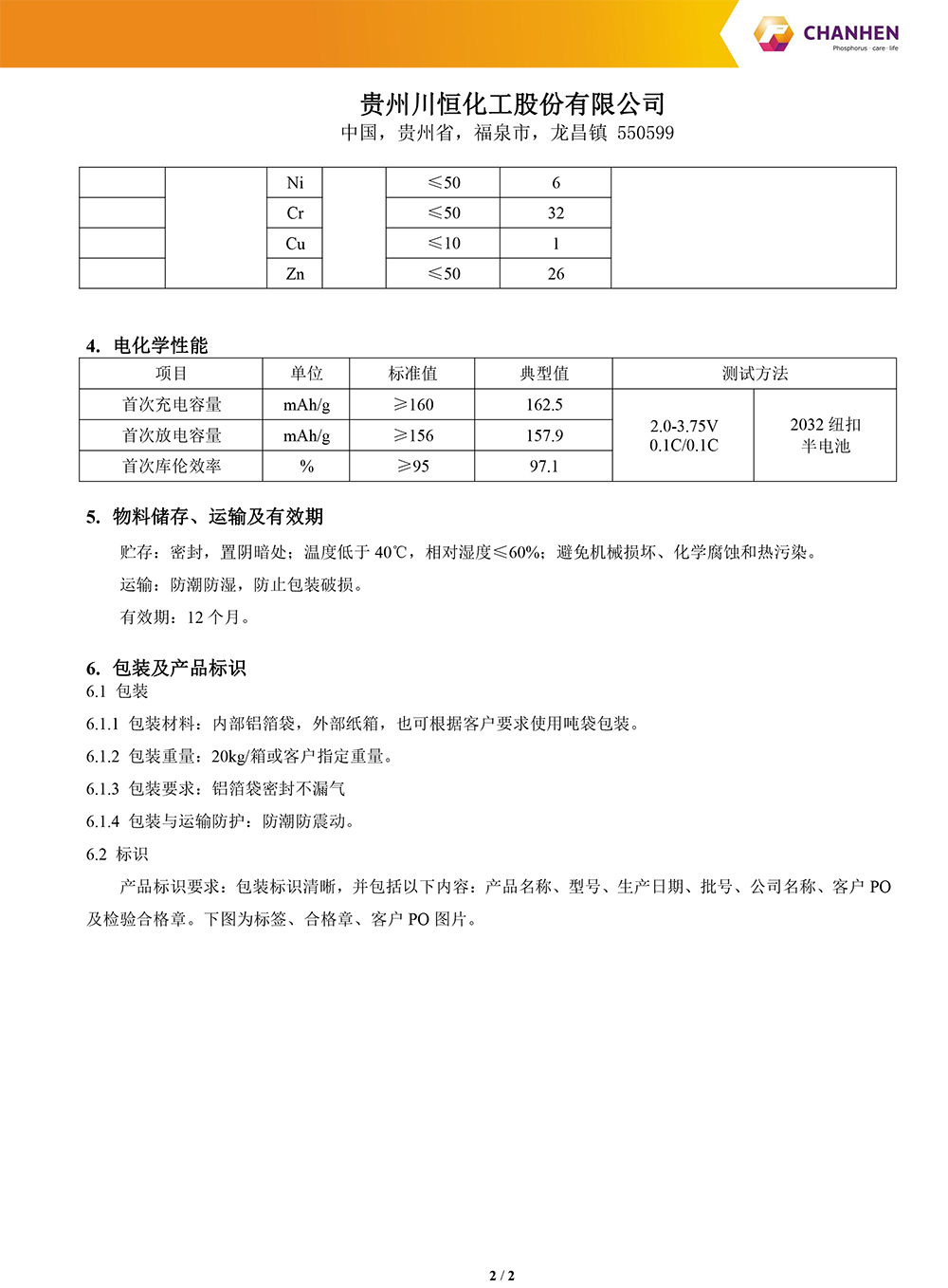 香港宝典免费资料网