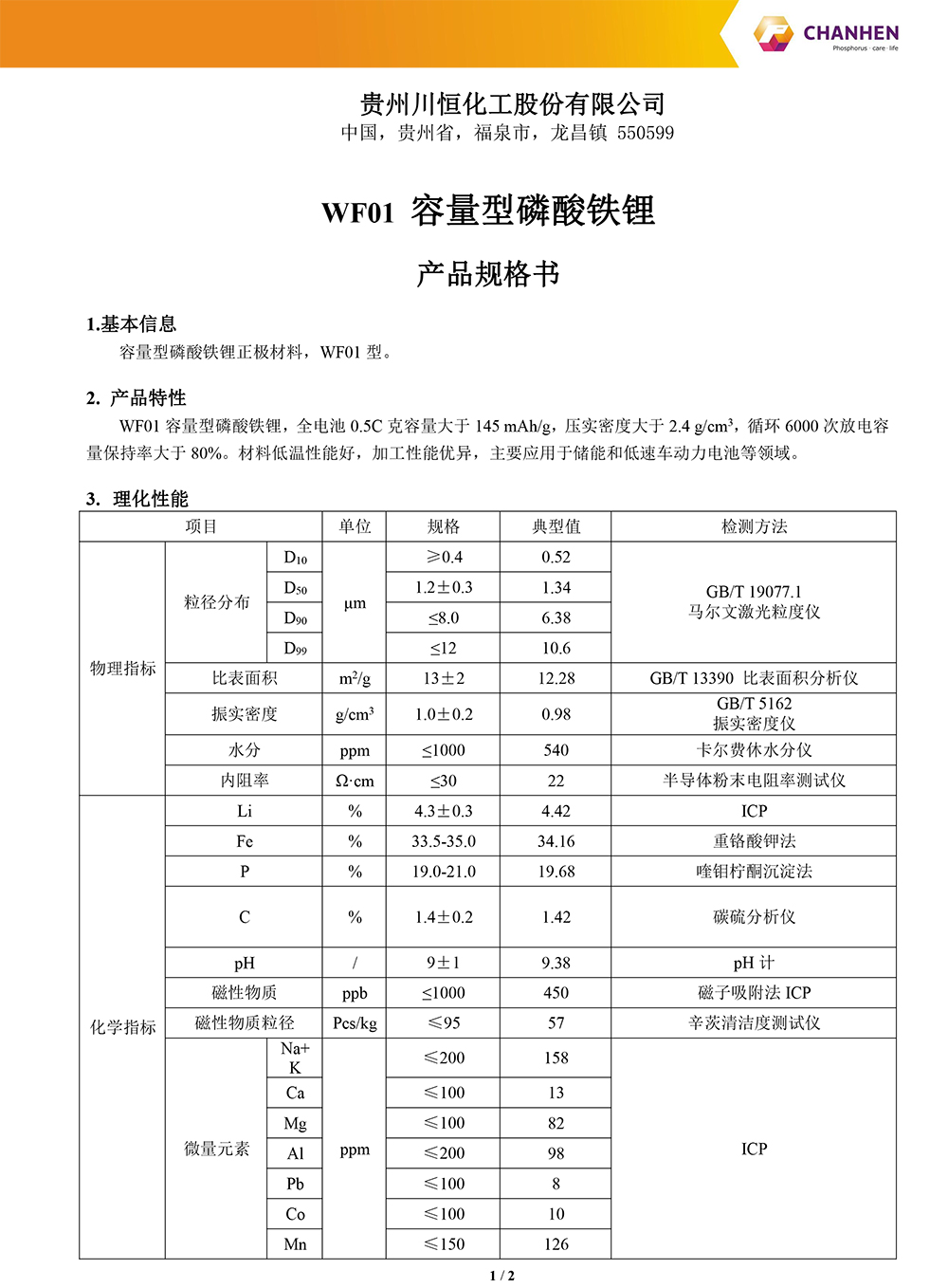 香港宝典免费资料网