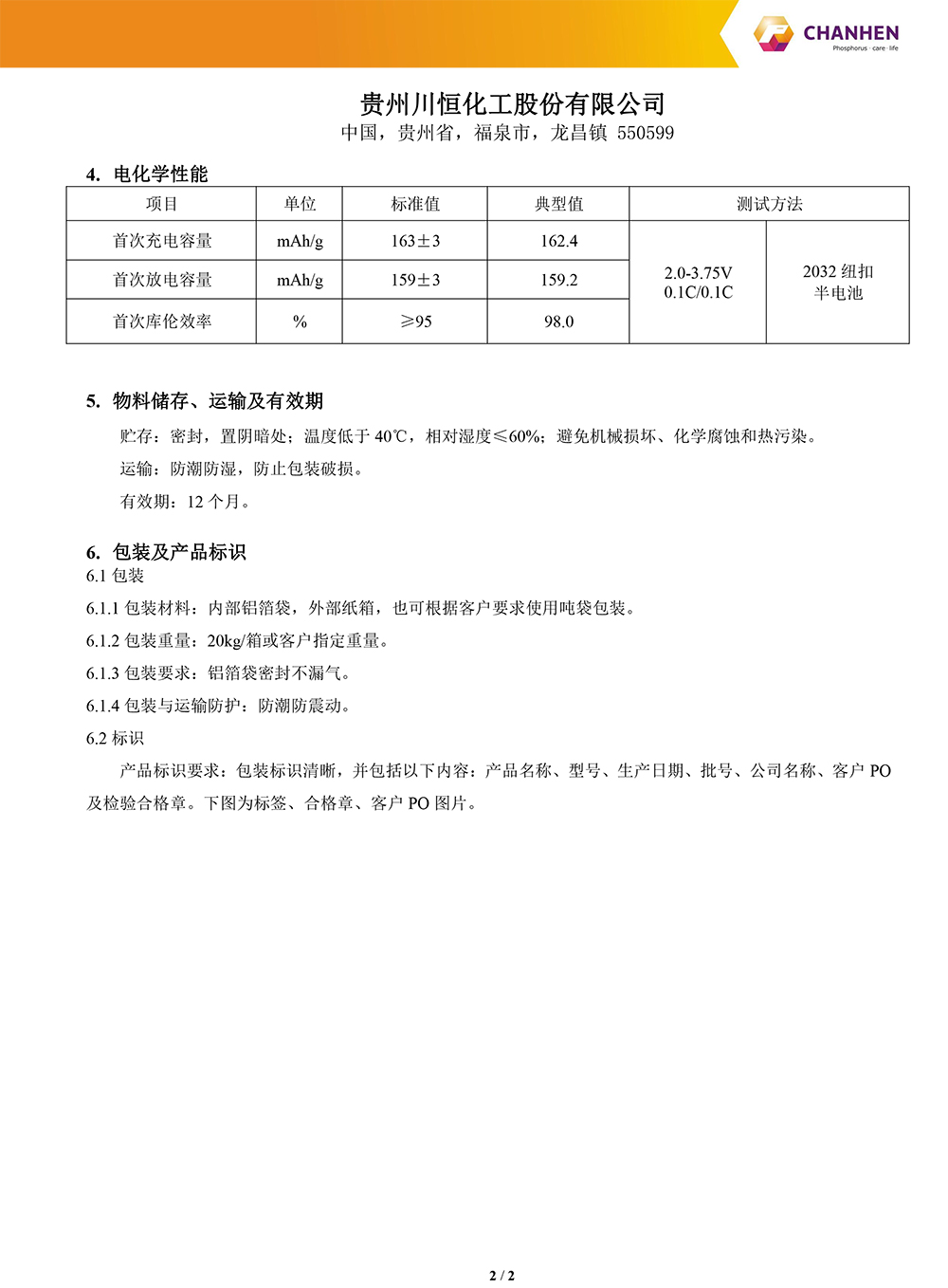 香港宝典免费资料网