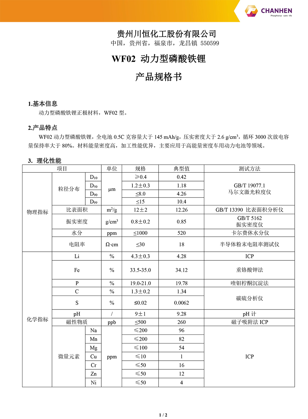 香港宝典免费资料网